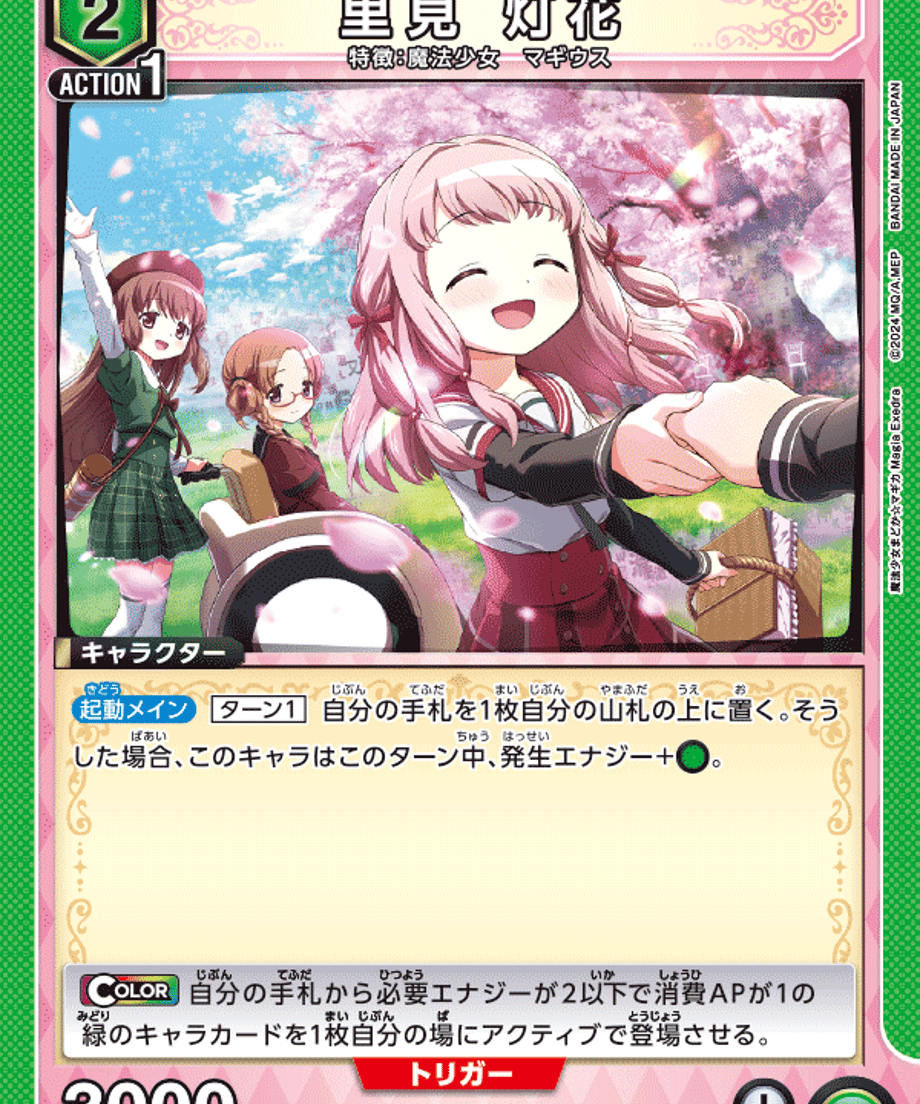 6ab53142deb12bf109f6195b