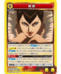 UA48BT/KGD-1-009 媧燐 R【特価商品】