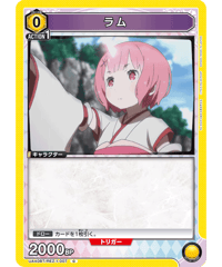 UA40BT/REZ-1-007 ラム C