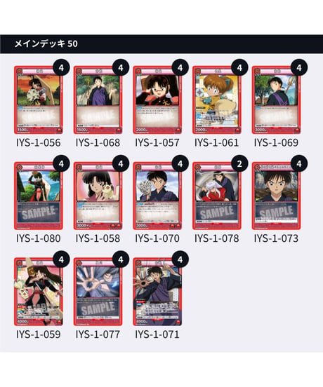 ユニアリ デッキ パーツ 120枚】 ユニアリ 黄 ToLOVEる デッキ パーツ 4コン u c 以下 - メルカリ