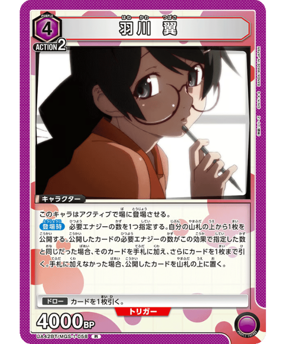 699c5b742b412d00015e51ab