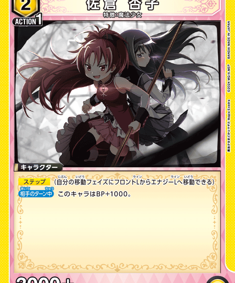 6ab53185deb12bf109f619ef