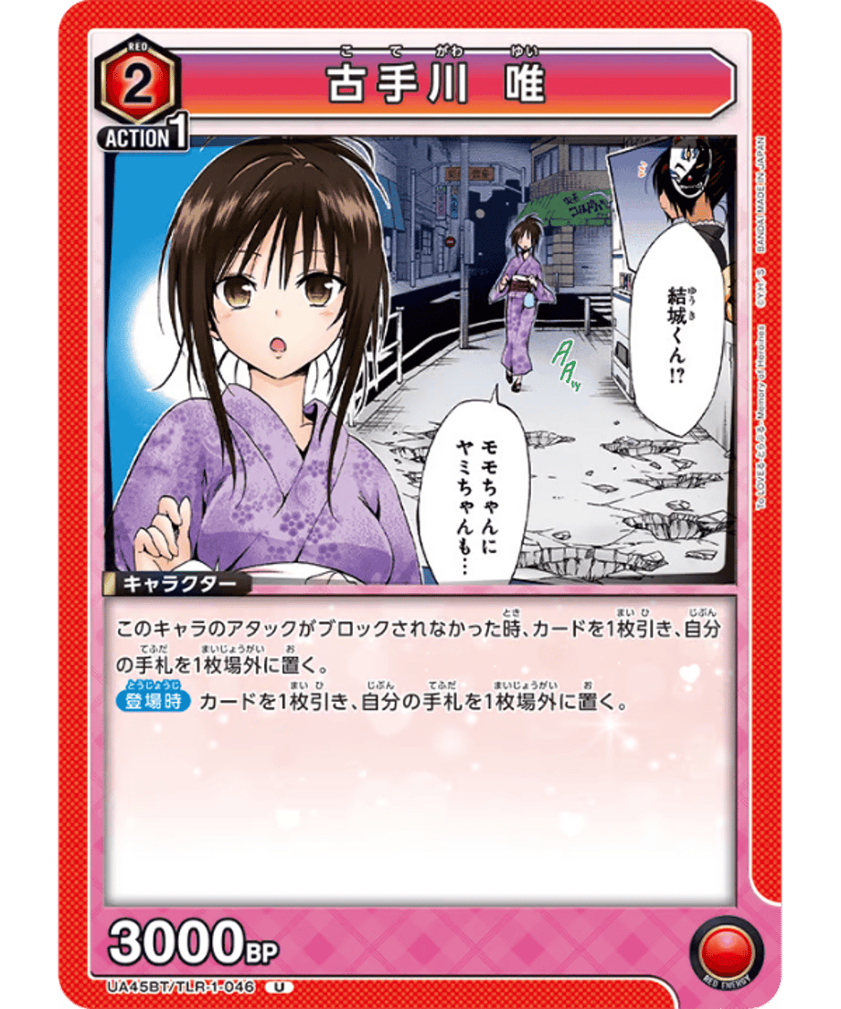 6985fd1cbfa28700013db9a2