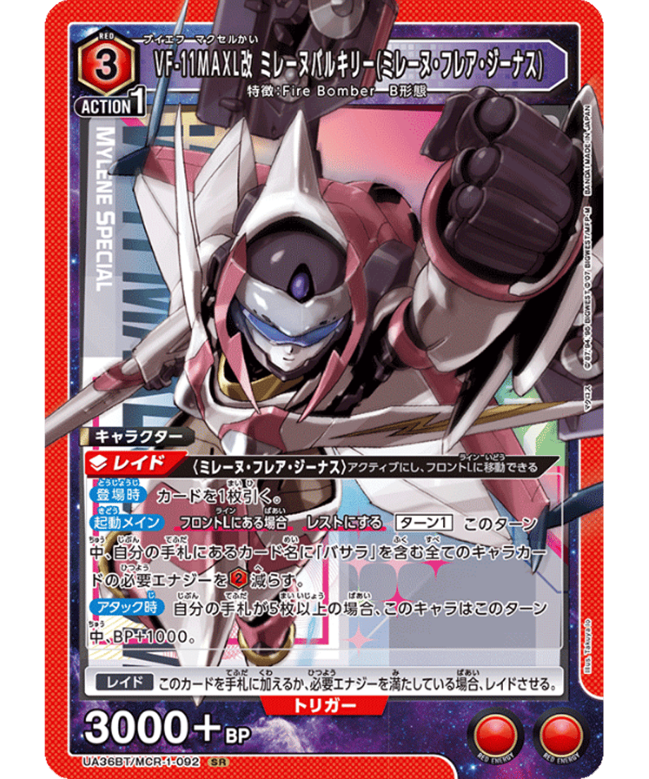 69d668f22cd2e10001f39bc5