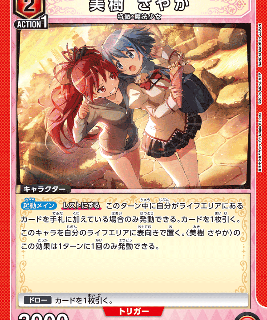 6ab53133deb12bf109f6193f