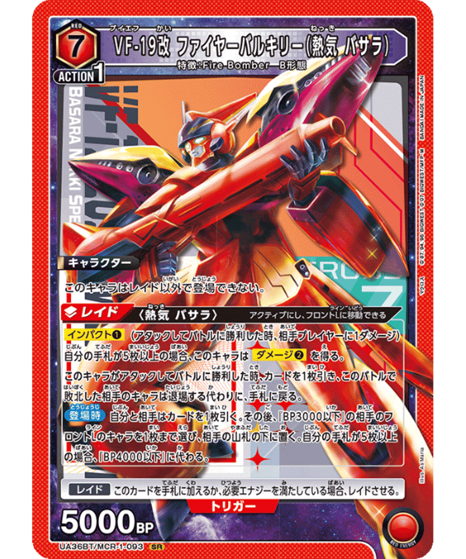 69d668f22cd2e10001f39bc2
