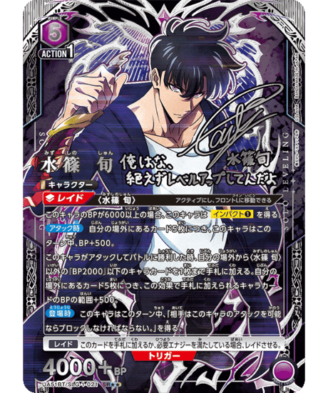 ITEM | ユニアリ通販はUnison トレカショップUnison【ユニオンアリーナ