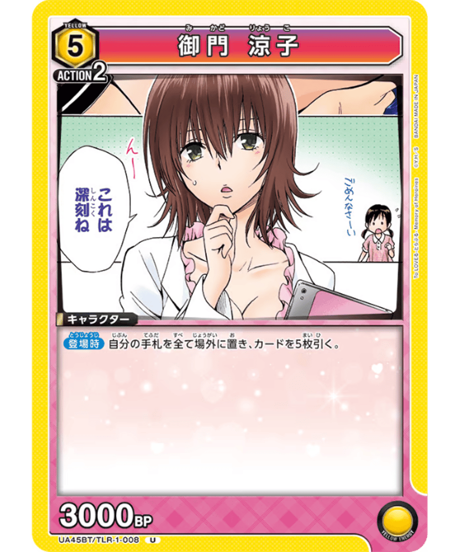 6985fd35bfa28700013db9d6