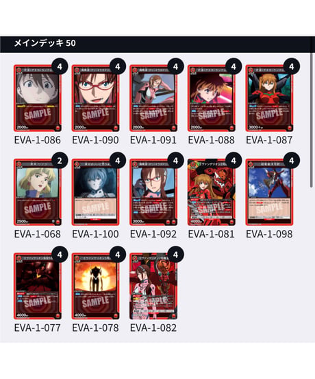 CATEGORY ヱヴァンゲリヲン新劇場版 | ユニアリ通販はUnison トレカ