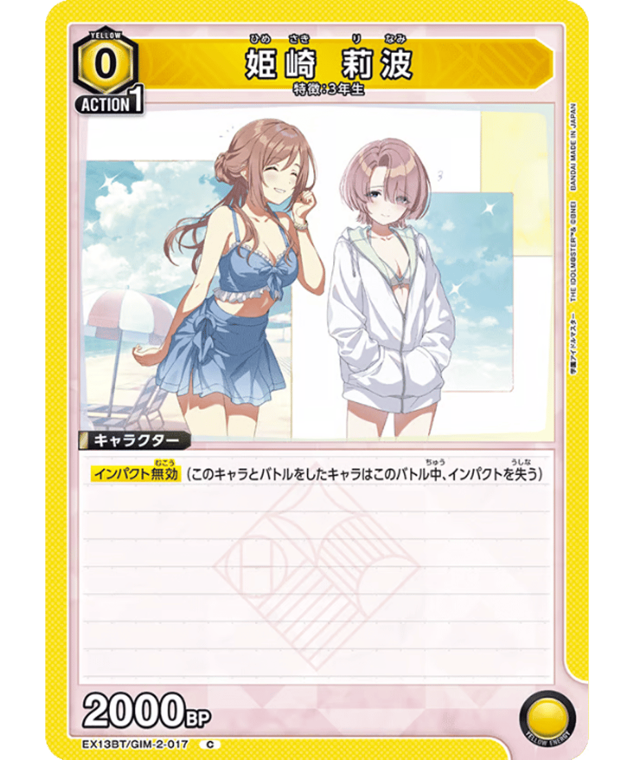 69aefe04af98d9000124207f