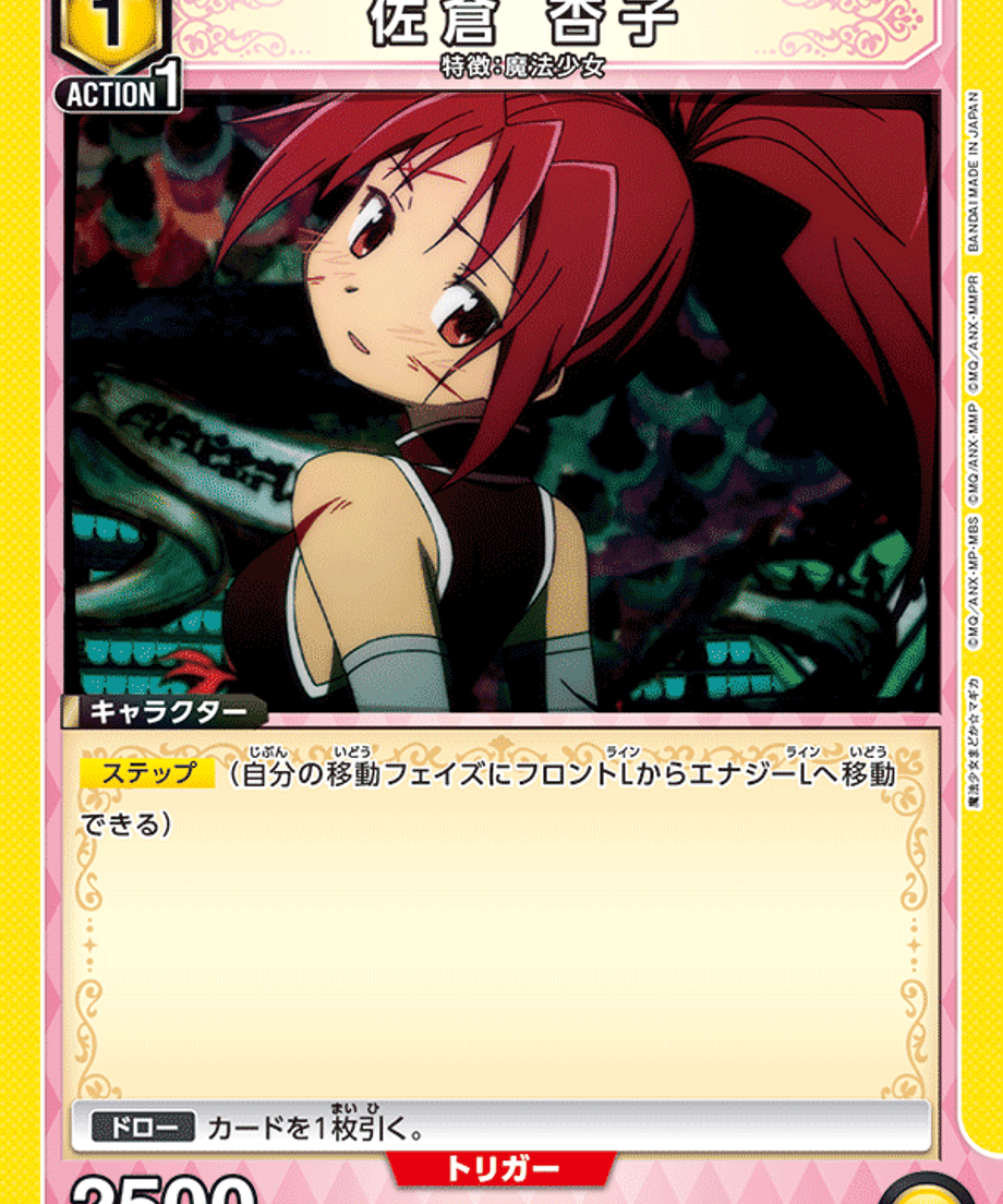69d769a2544a4b0001ad2e2f