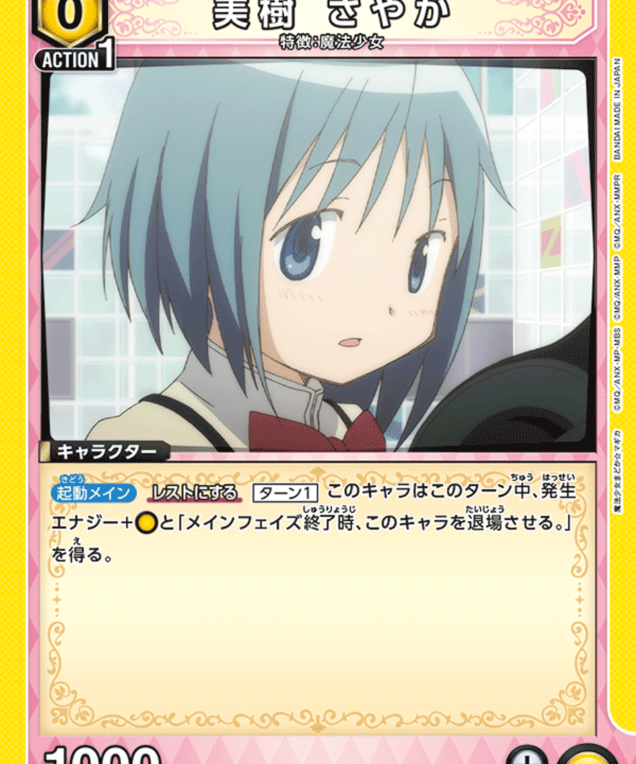 69d7691f544a4b0001ad2d43