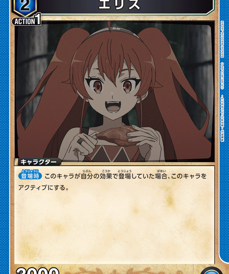 6a340597581657000175bcc0