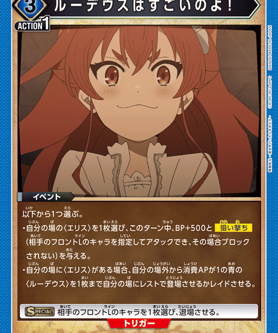 6a340580581657000175bc90