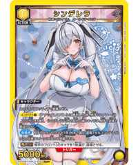 PC02BT/NIK-2-015 シンデレラ PcSR