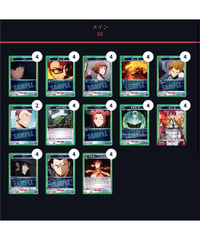 緑色　DFNデッキ