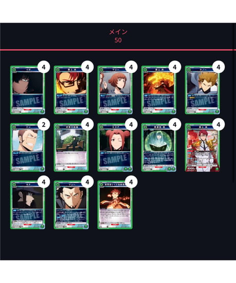 ITEM | ユニアリ通販はUnison トレカショップUnison【ユニオンアリーナ