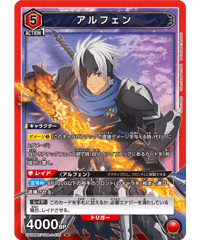 UA06BT/TOA-1-070 アルフェン SR【特価商品】