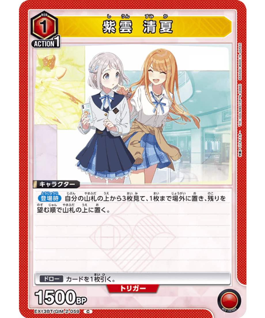 69aefdbcaf98d90001242043