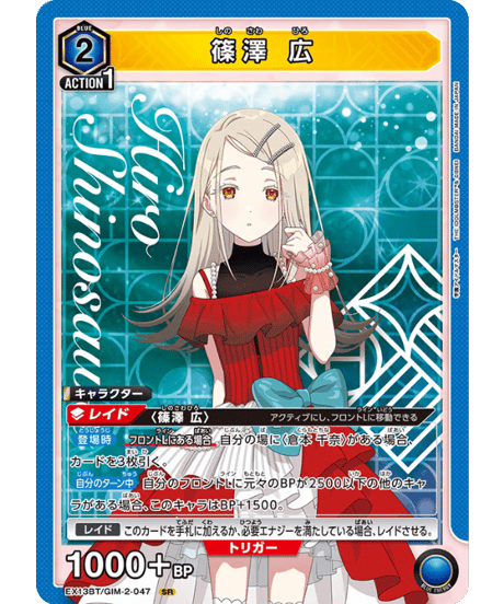 CATEGORY 学園アイドルマスター Vol.2【EX13BT】 | ユニアリ通販はUnis