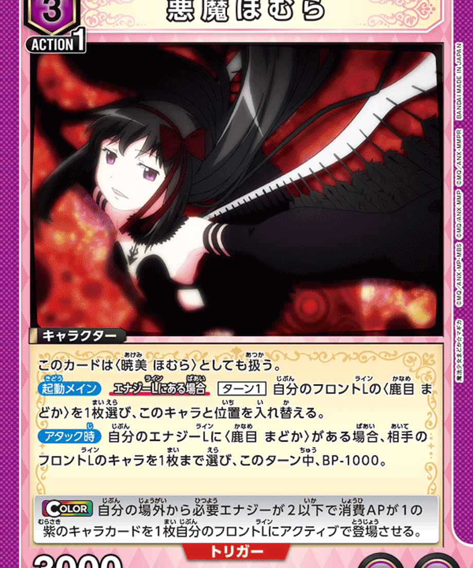 69d7699a544a4b0001ad2e1f