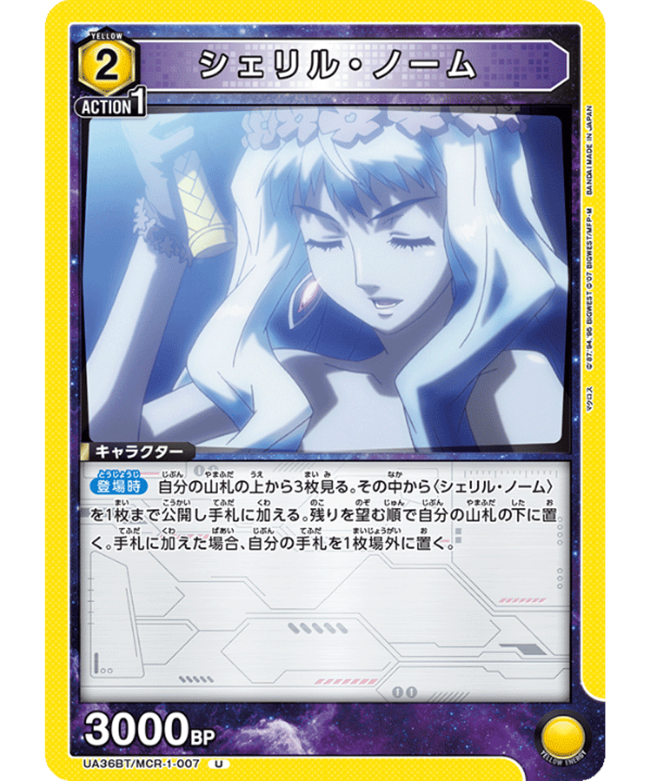 69d668ee2cd2e10001f39b83