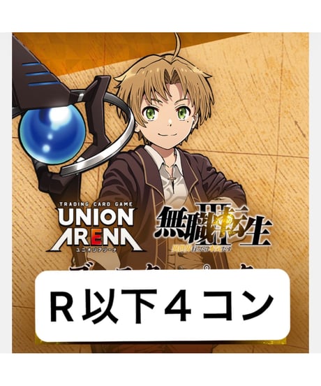 ITEM | ユニアリ通販はUnison トレカショップUnison【ユニオンアリーナ