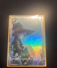 ロキシー/U★【緑】【キャラクター】《パラレル版UA54BT/MST-1-052》 [パラレル版UA54BT/MST-1-052]