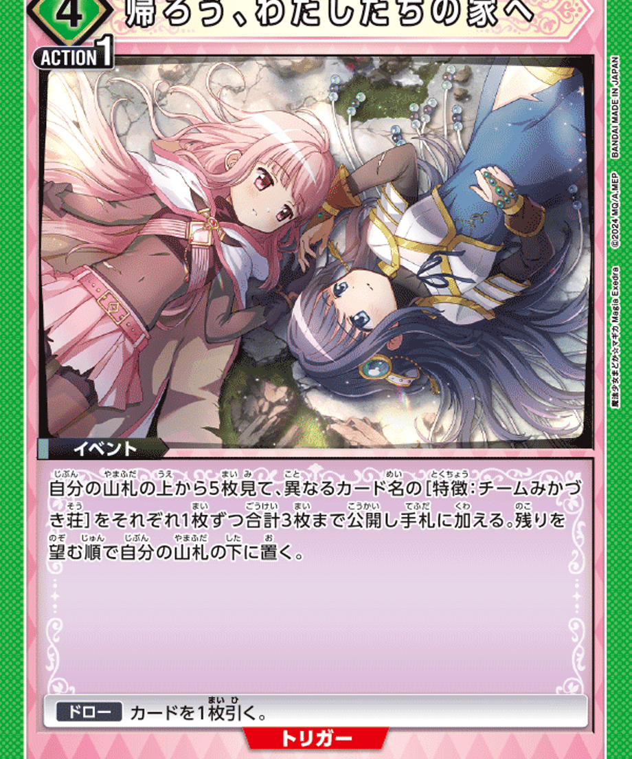6ab53139deb12bf109f6194b