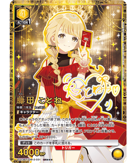 ユニオンアリーナ 学園アイドルマスターVol.2 青 SR以下4コンセット 4コン】学園アイドルマスター Vol.2 SR/R/U/C 各4枚ずつコンプセット