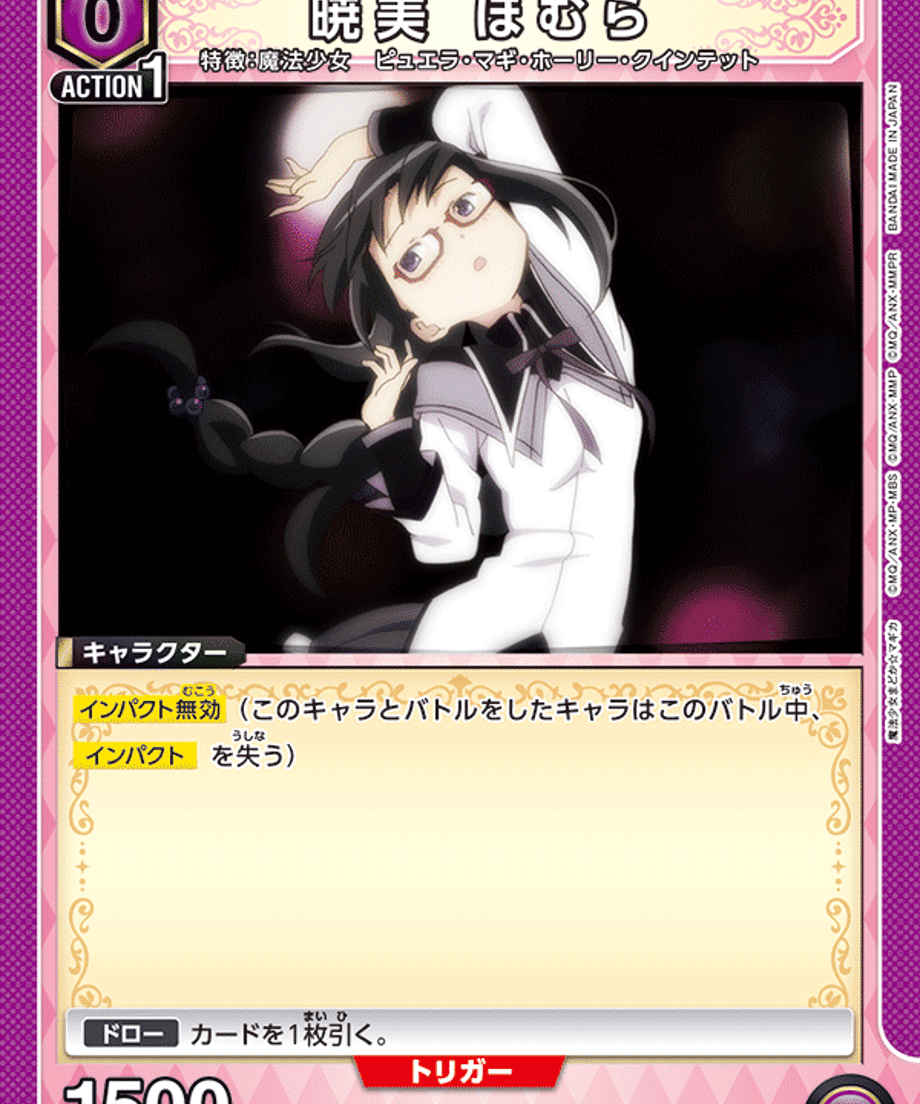 69d7690f544a4b0001ad2d23