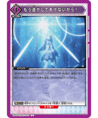 UA40BT/REZ-1-100 もう逃がしてあげないから！ U
