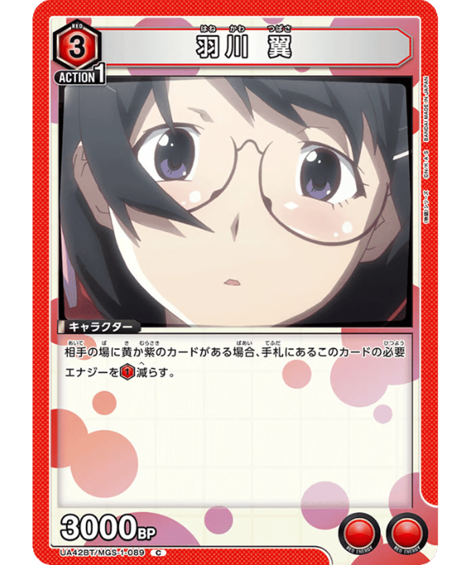 699c5ae12b412d00015e508b