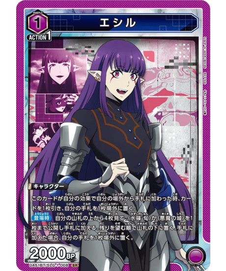 CATEGORY 俺だけレベルアップな件【UA51BT】 | ユニアリ通販はUnison