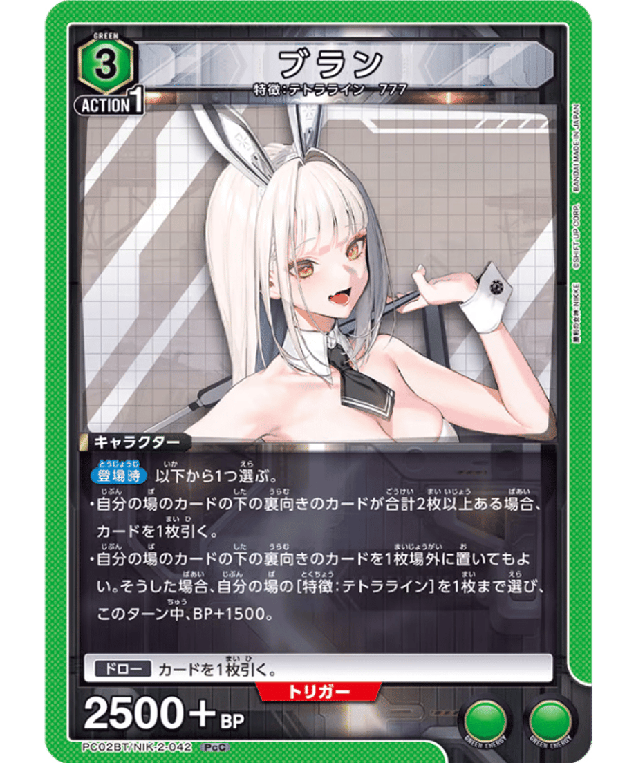 698f5d82d9c1570001875f3b