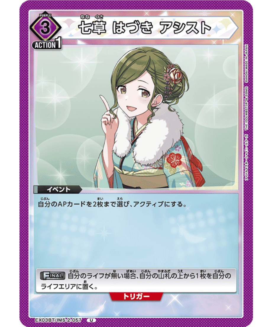 6a2abc3e921a7048dbd82ab6