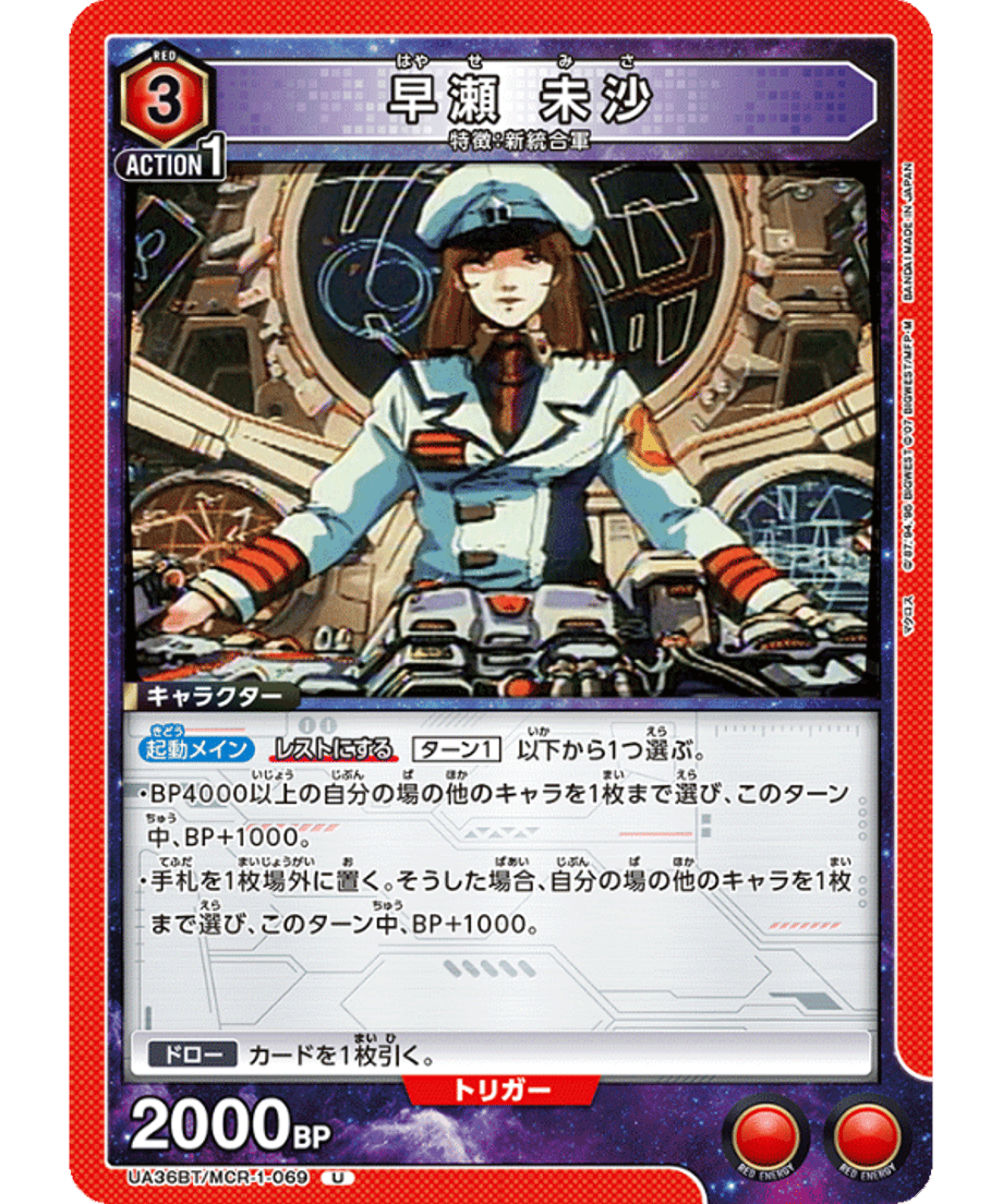 69d668eb2cd2e10001f39b44