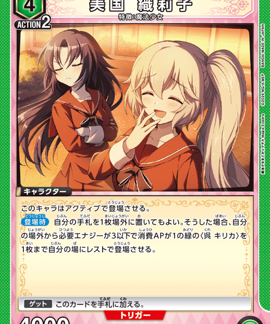 6ab5317bdeb12bf109f619d7