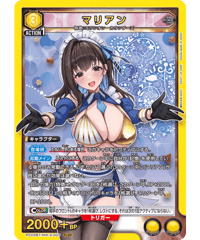PC02BT/NIK-2-003 マリアン PcSR