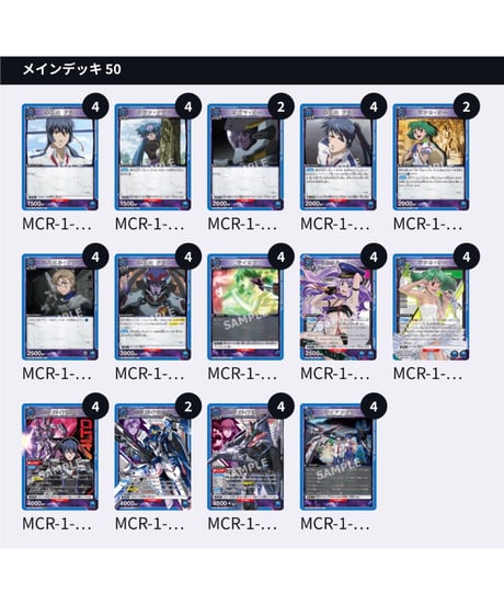 CATEGORY 「マクロス」シリーズ | ユニアリ通販はUnison トレカ