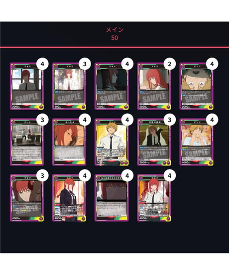 CATEGORY チェンソーマン | ユニアリ通販はUnison トレカショップ