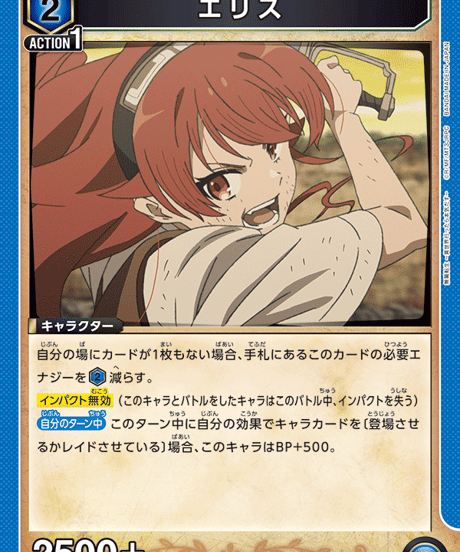 CATEGORY ユニオンアリーナ【ブースターパック UA】 | ユニアリ通販は