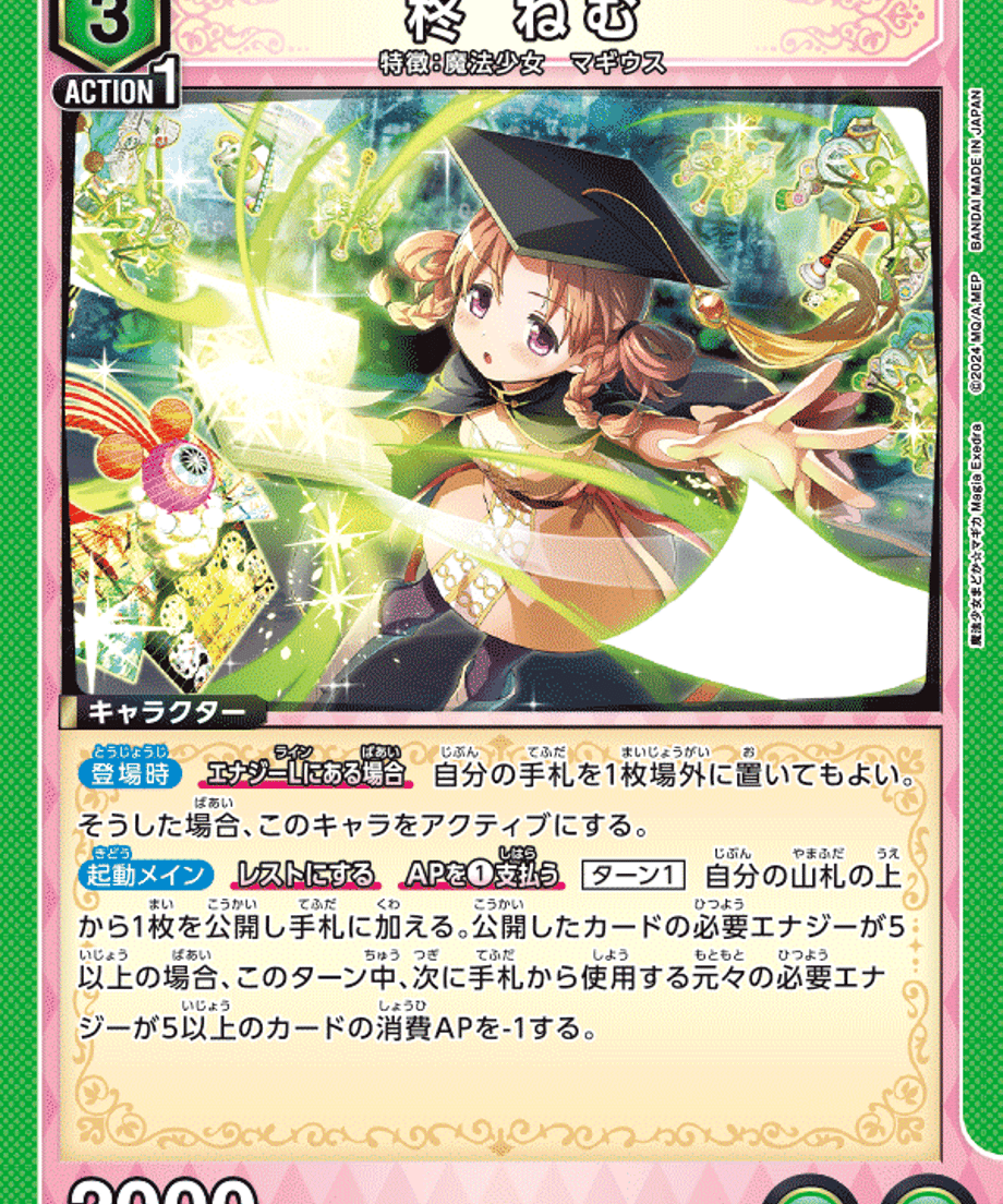 6ab53196deb12bf109f61a0b