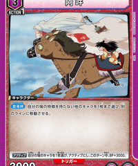 阿吽/U【紫】【キャラクター】《UA50BT/IYS-1-001》 [UA50BT/IYS-1-001]