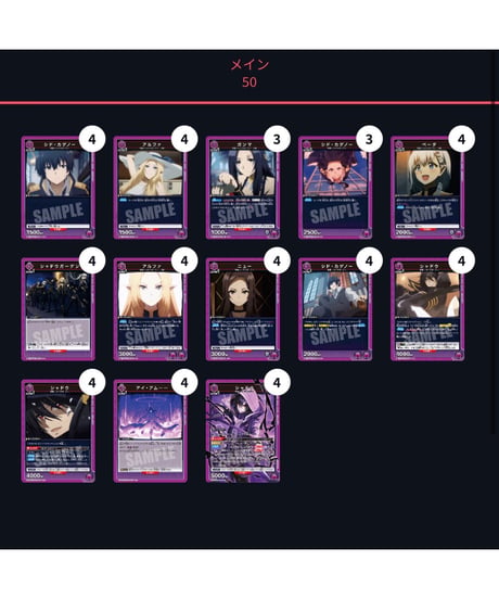 ITEM | ユニアリ通販はUnison トレカショップUnison【ユニオンアリーナ