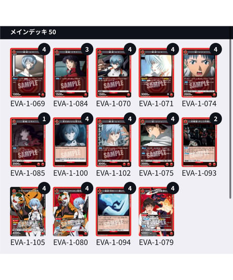 CATEGORY ヱヴァンゲリヲン新劇場版 | ユニアリ通販はUnison トレカ