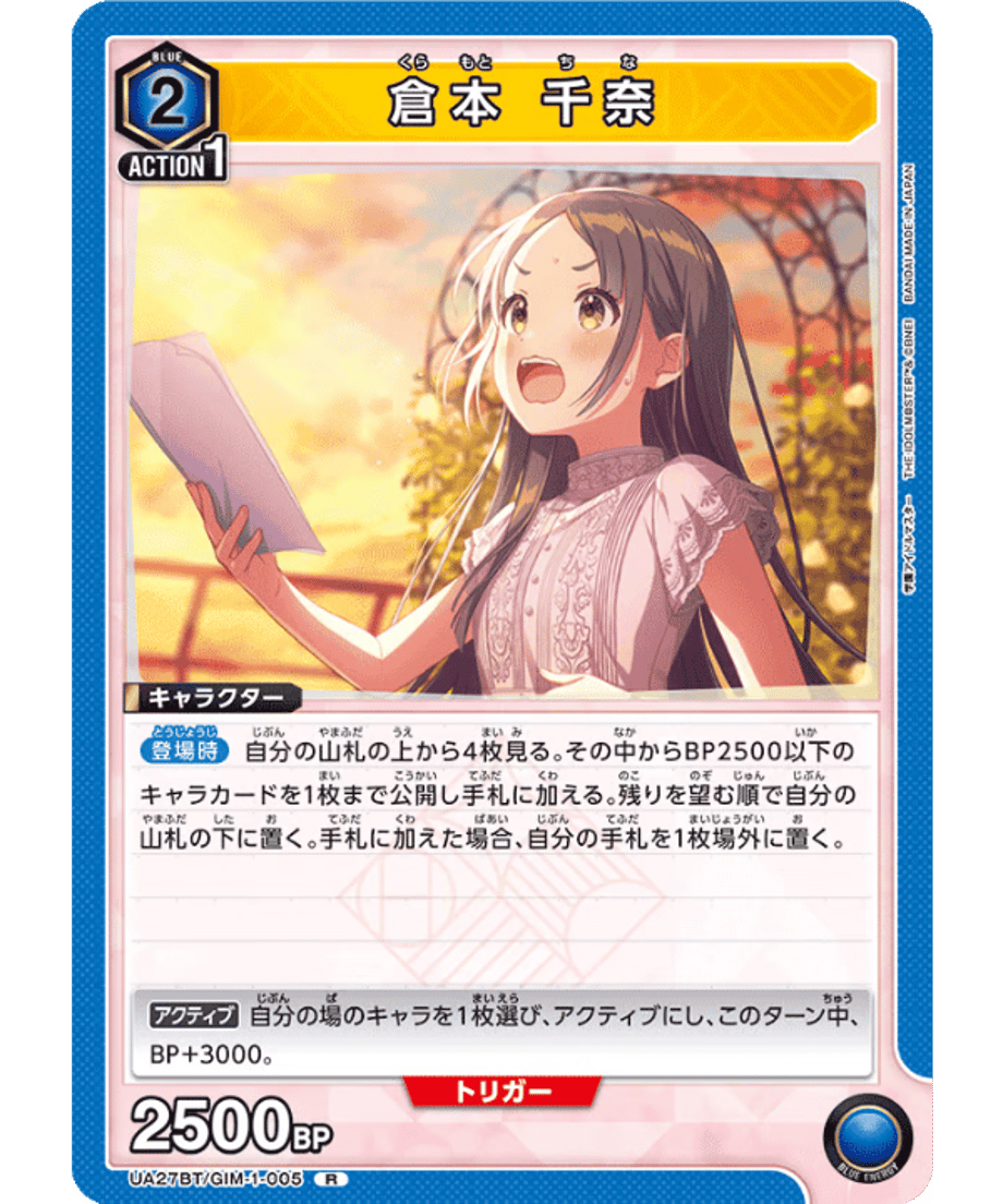 6994790b5d272d0001e160dc