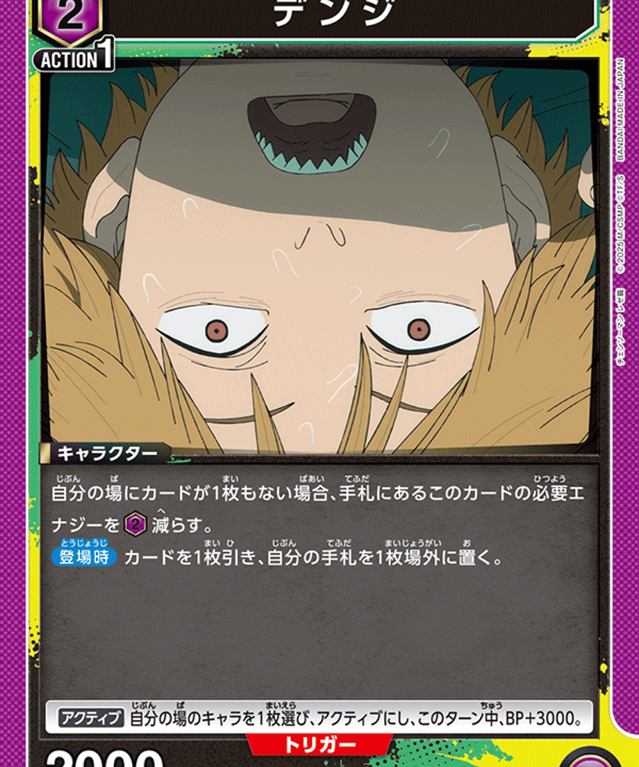 6a0c66519353250001cd1012