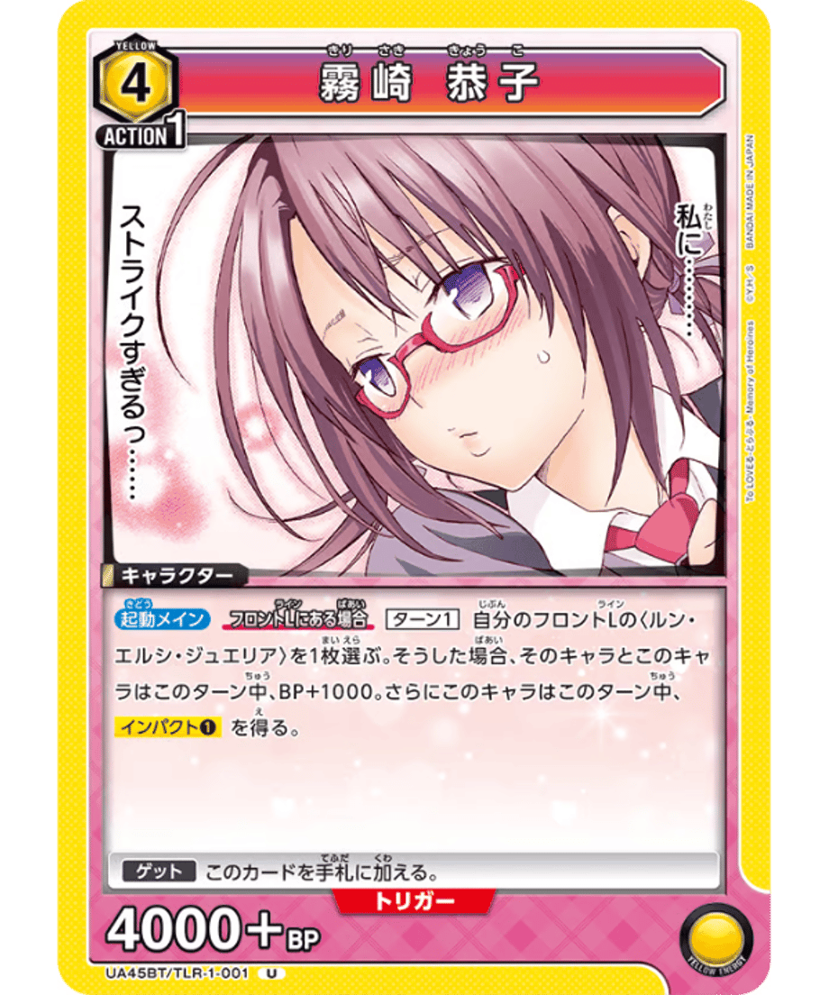 6985fd38bfa28700013db9de