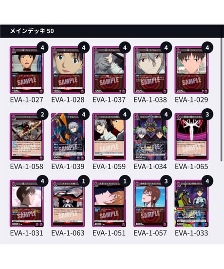 CATEGORY ヱヴァンゲリヲン新劇場版 | ユニアリ通販はUnison トレカ